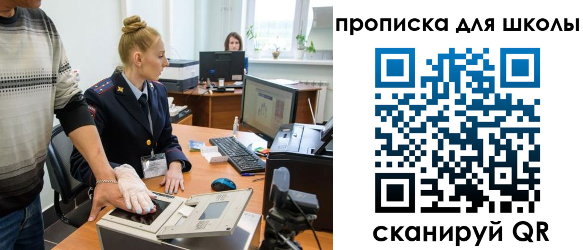 временная регистрация в квартире в Чудово