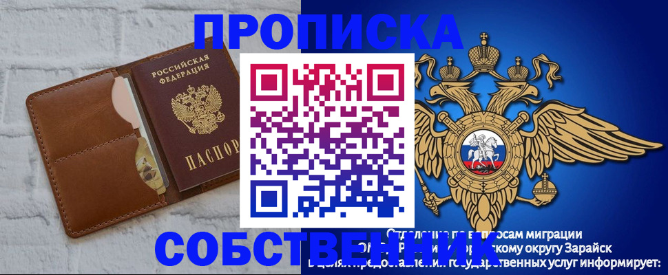 временная регистрация адрес в Чудово