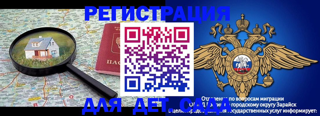 временная регистрация 2025 в Чудово