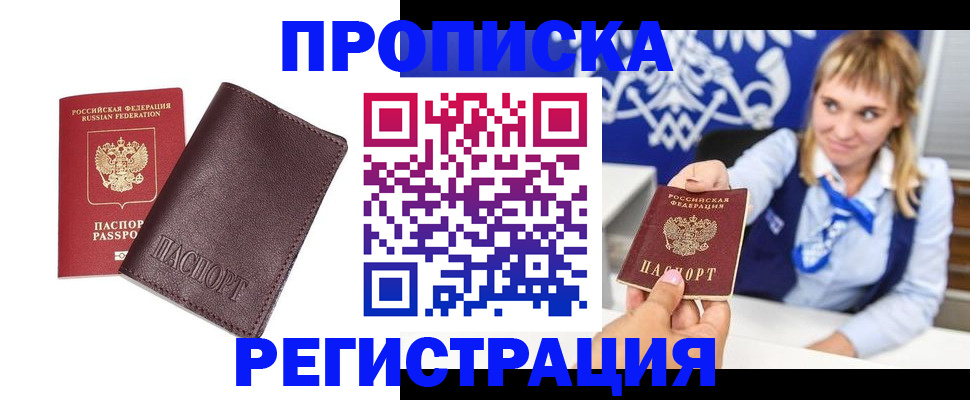 регистрация для дет. сада в Чудово